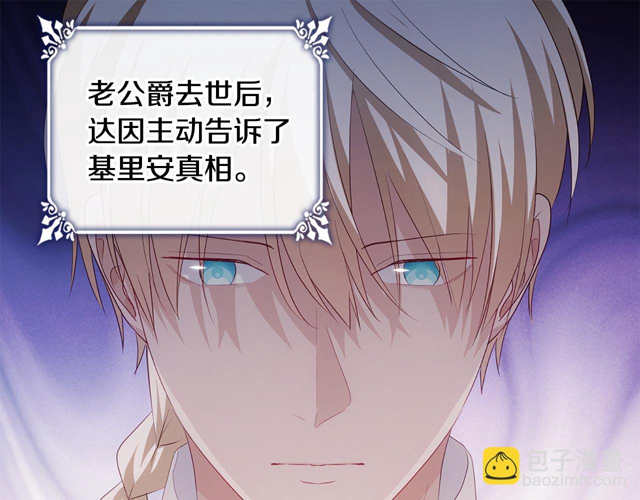 第182话 召回诺亚