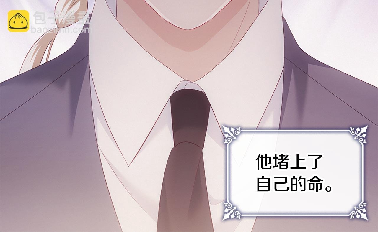 第182话 召回诺亚
