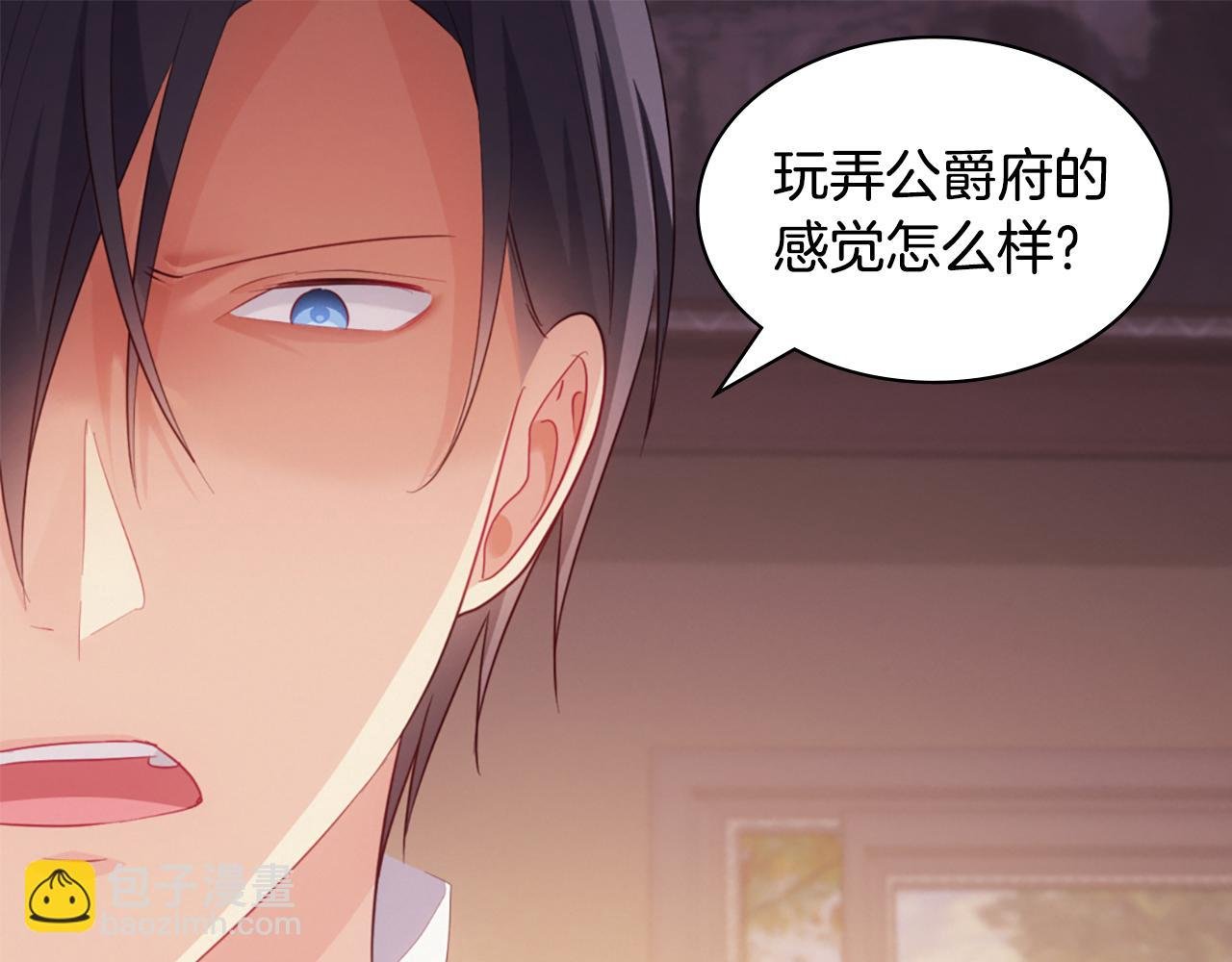 第182话 召回诺亚