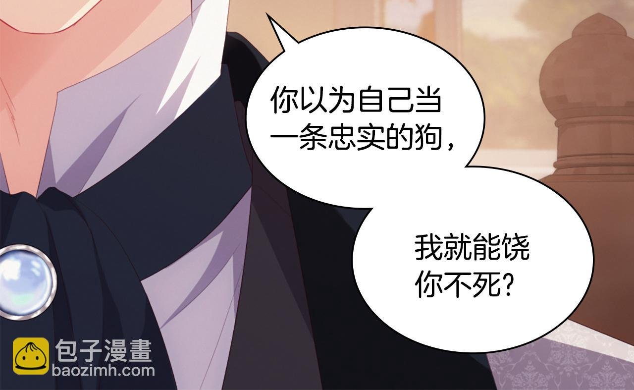 第182话 召回诺亚