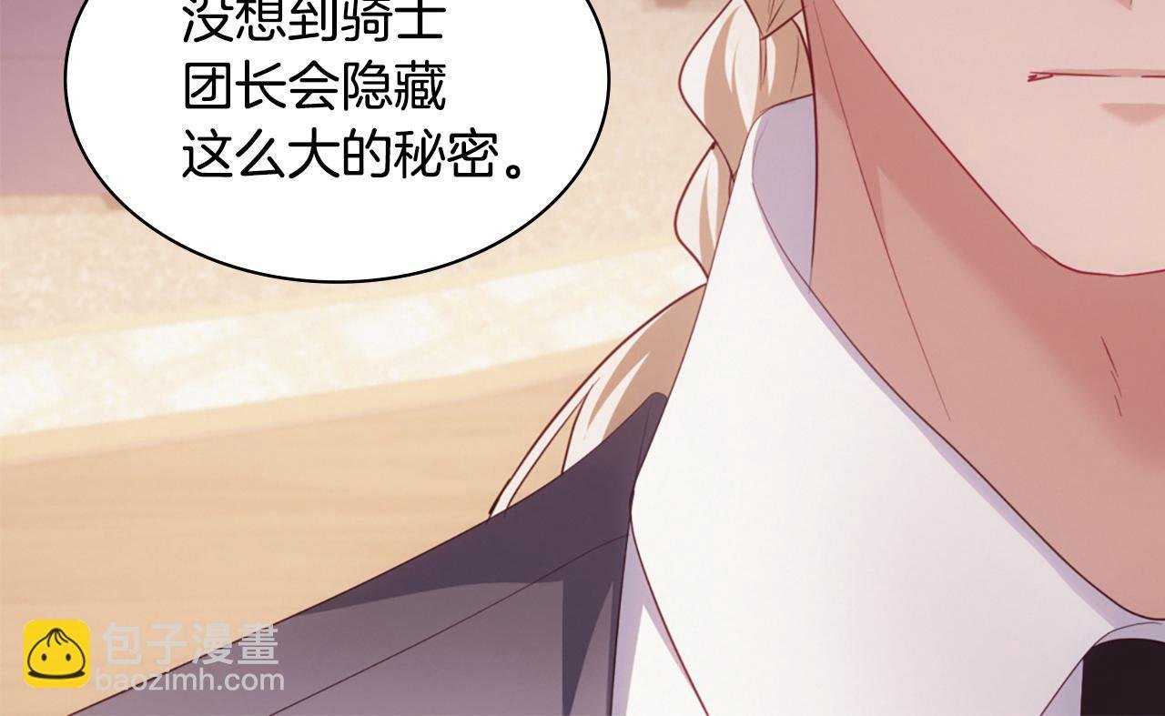 第182话 召回诺亚
