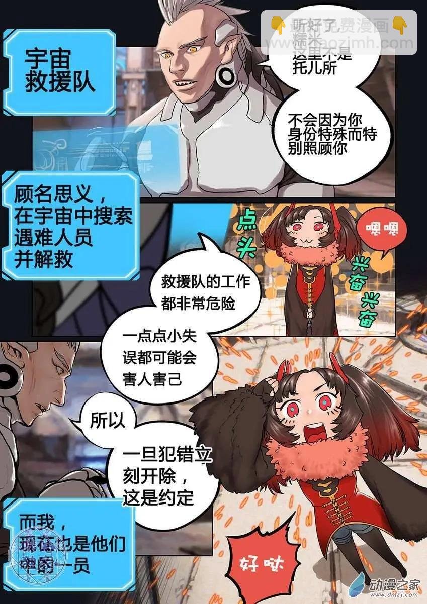 第01回