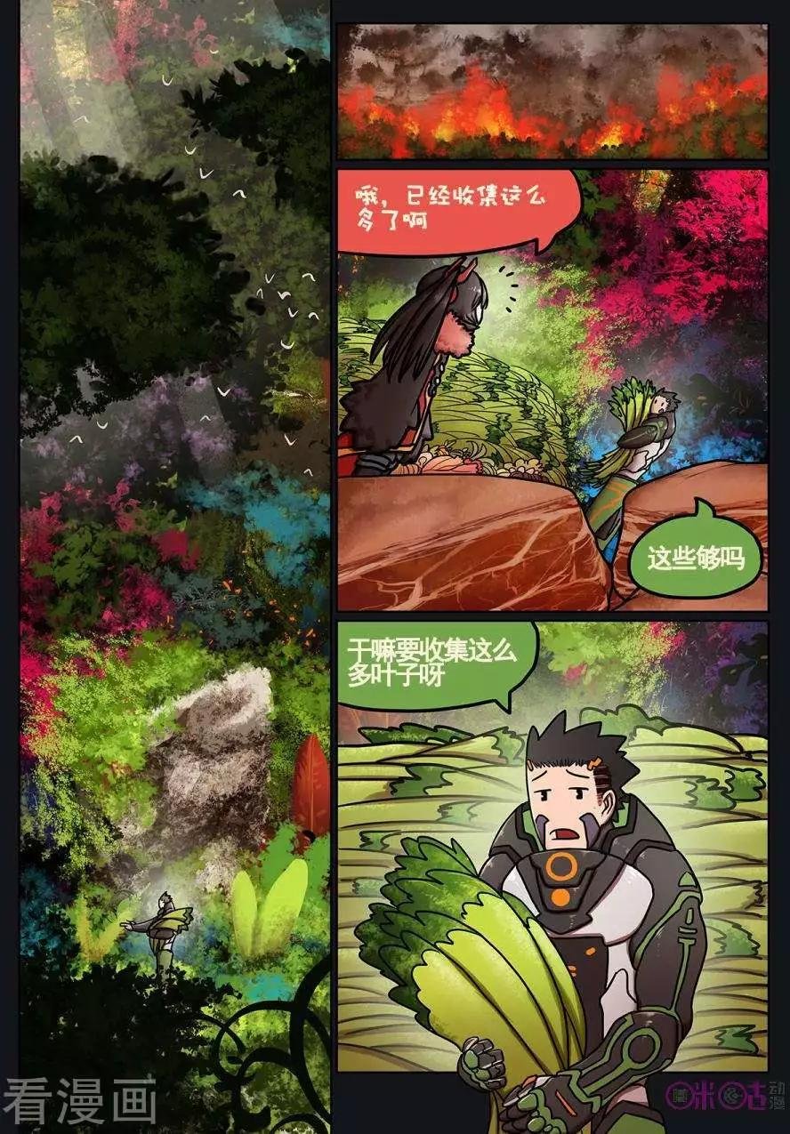 第10话