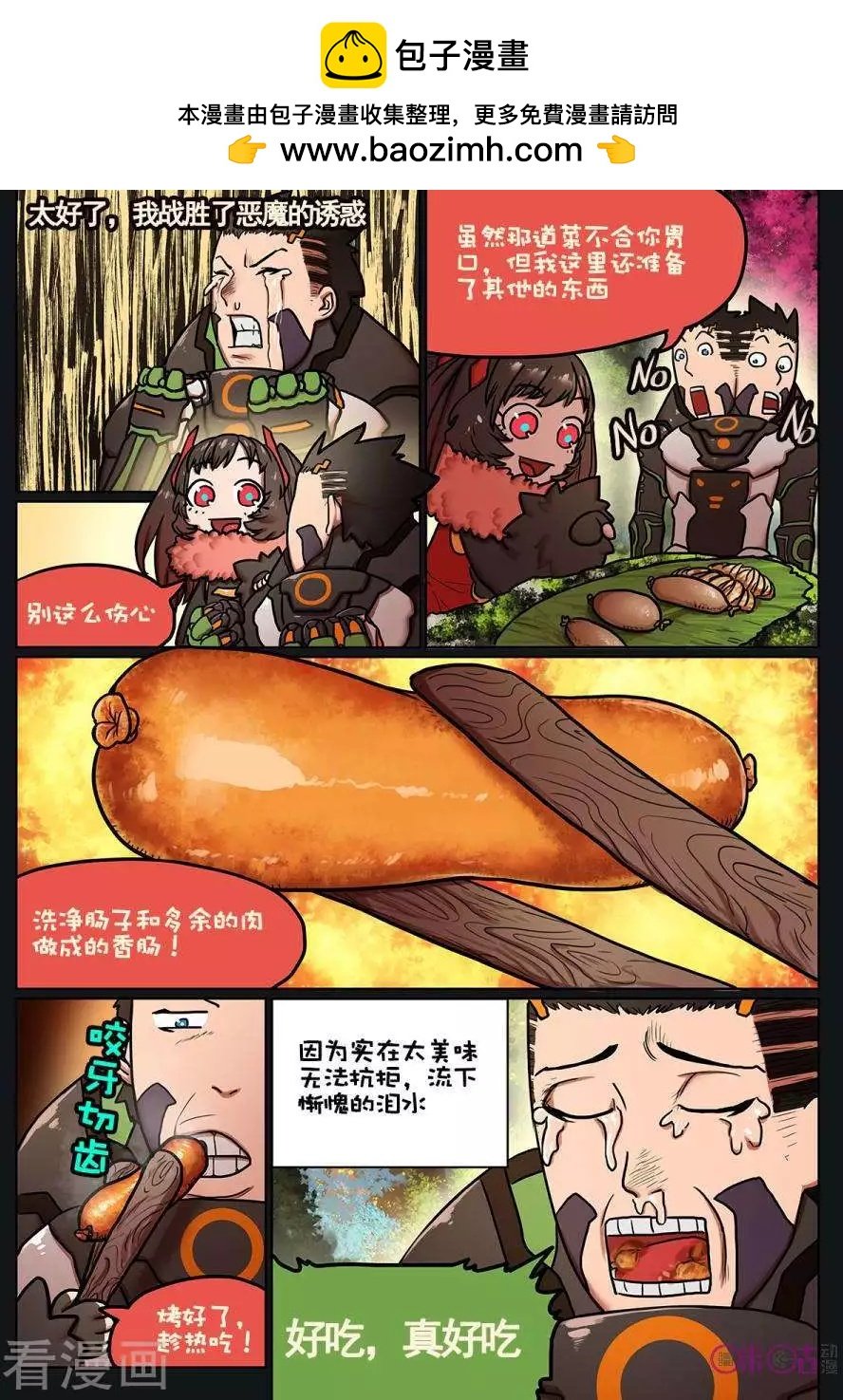 第12话