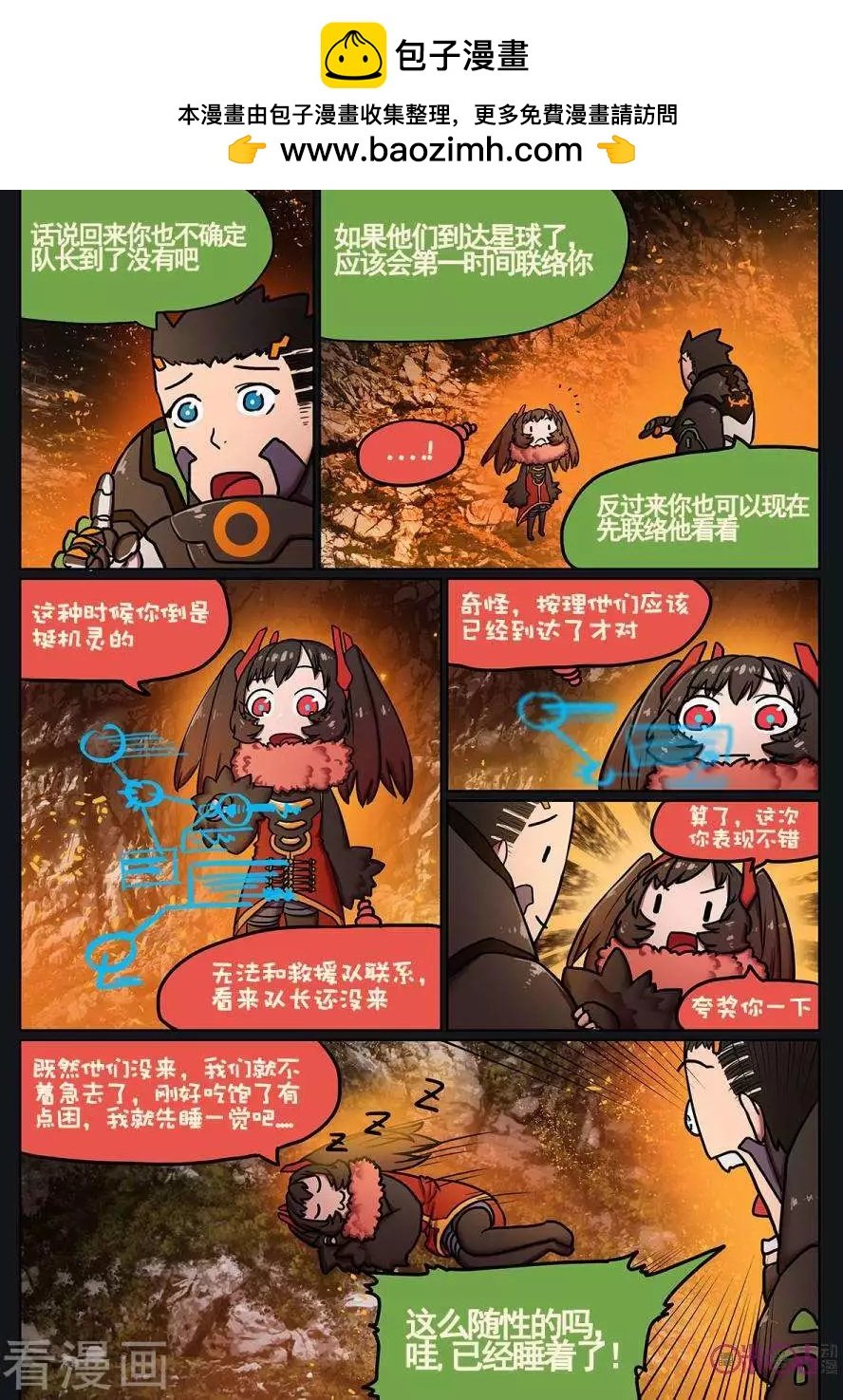 第13话
