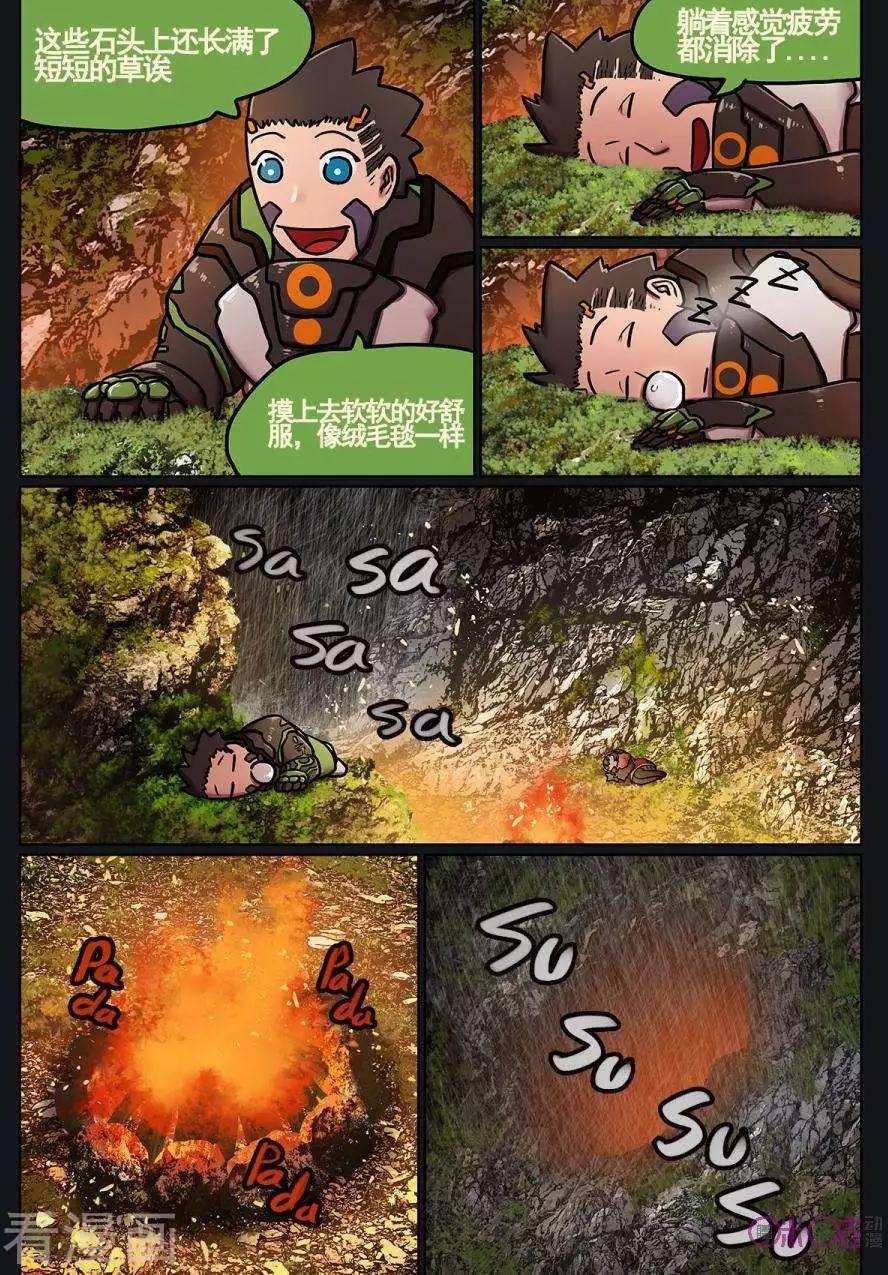 第13话
