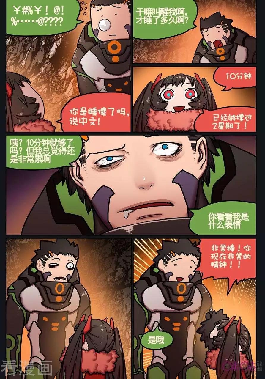 第13话