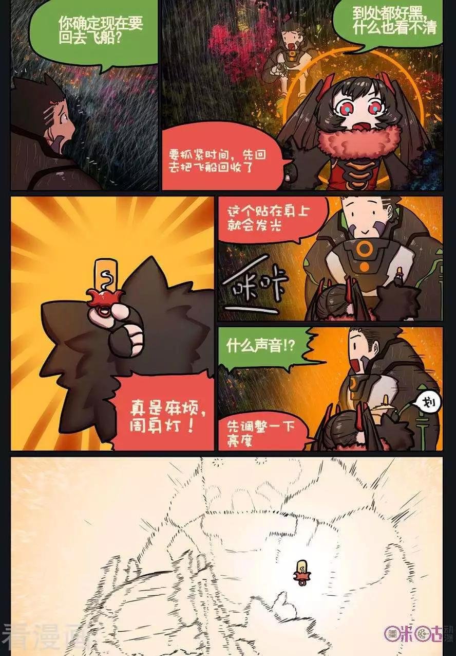 第13话