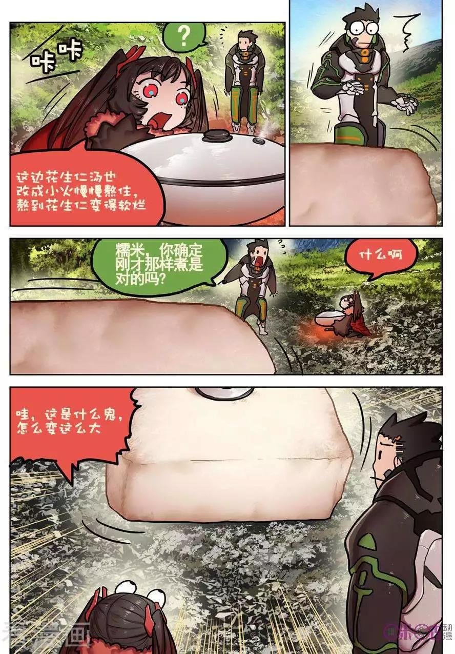 第18话