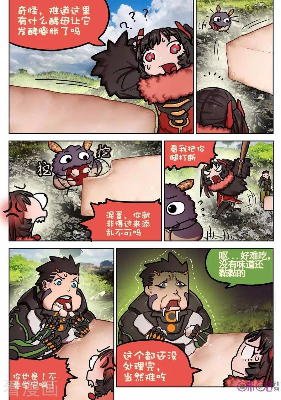 第18话
