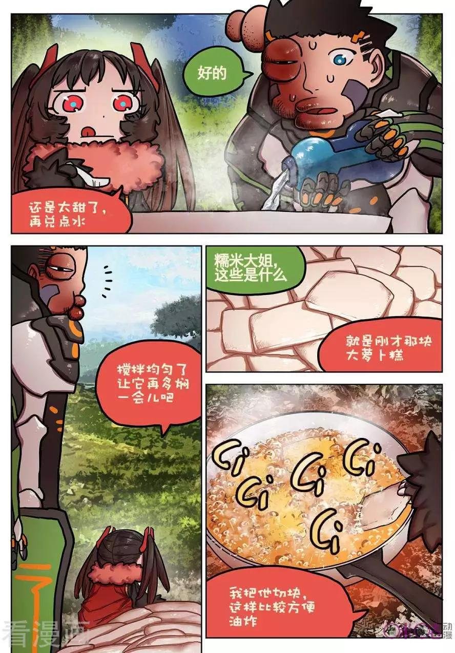 第18话