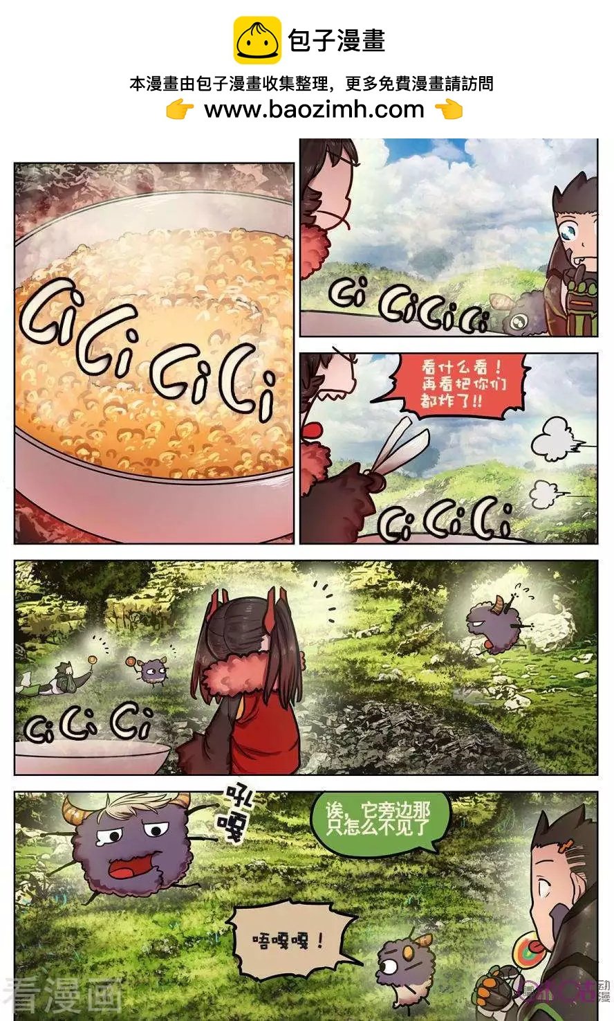 第19话