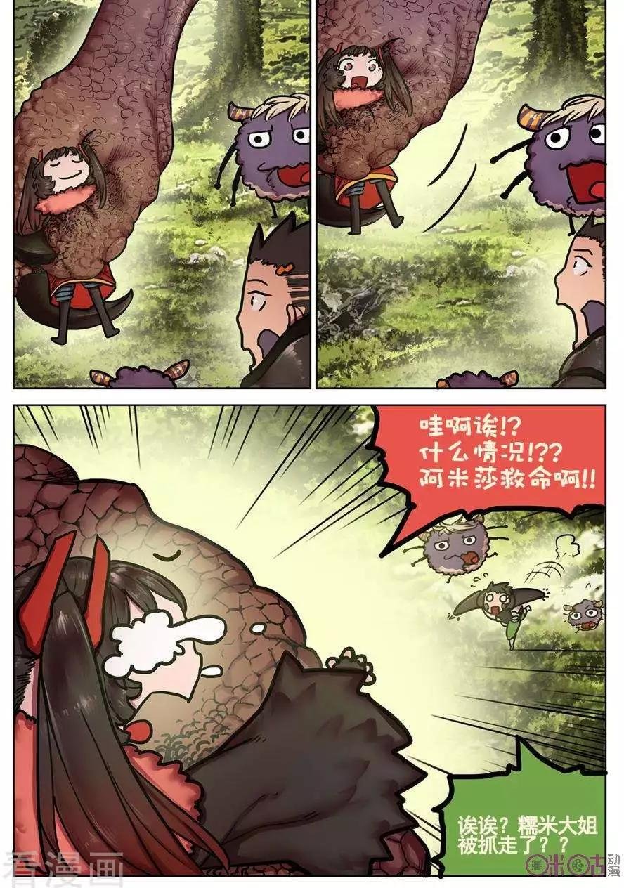 第19话