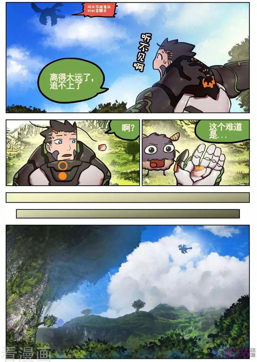 第19话
