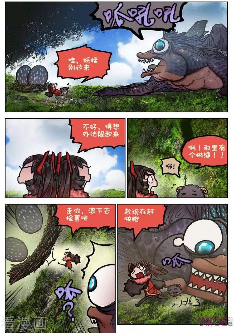 第19话