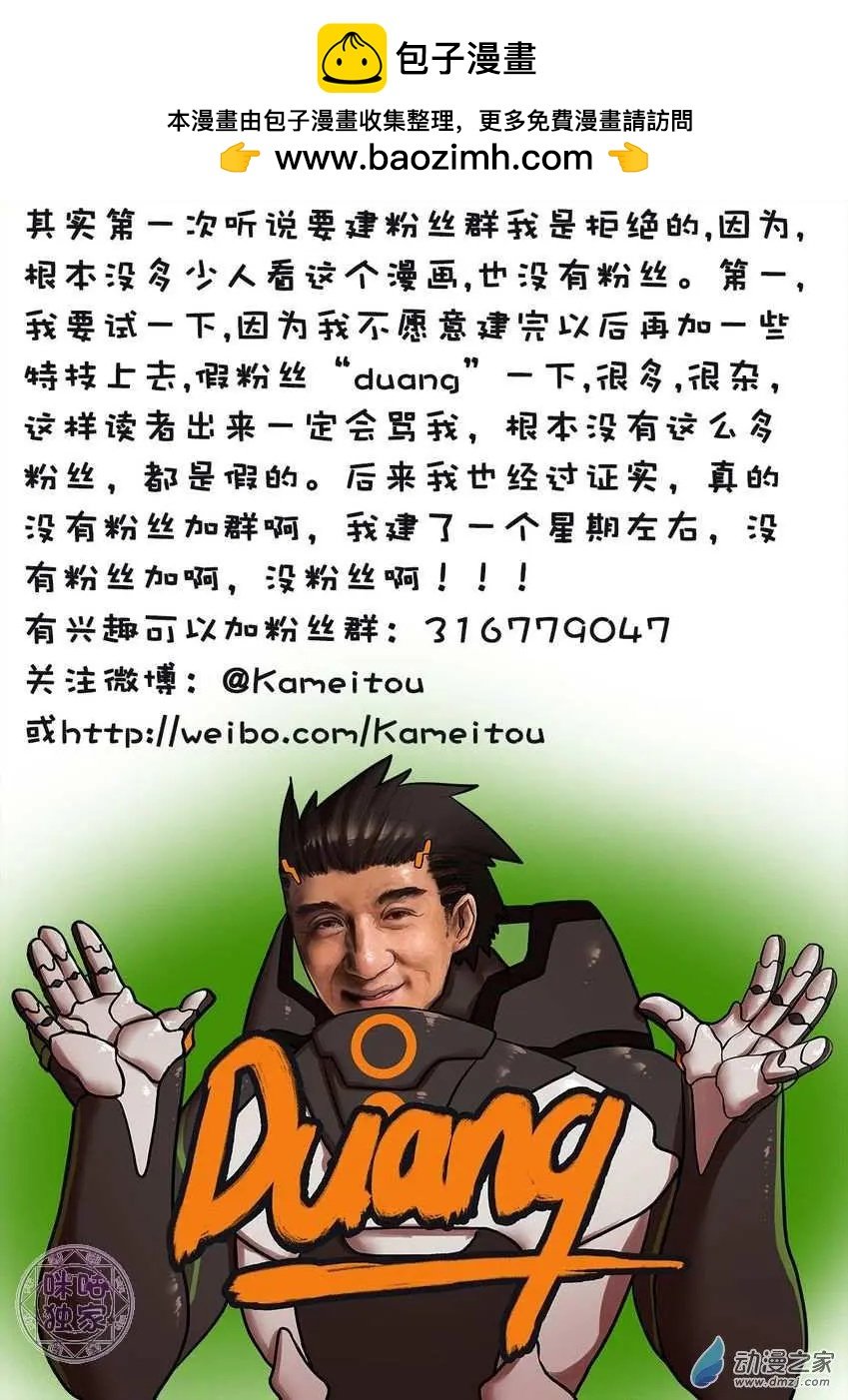 第02回