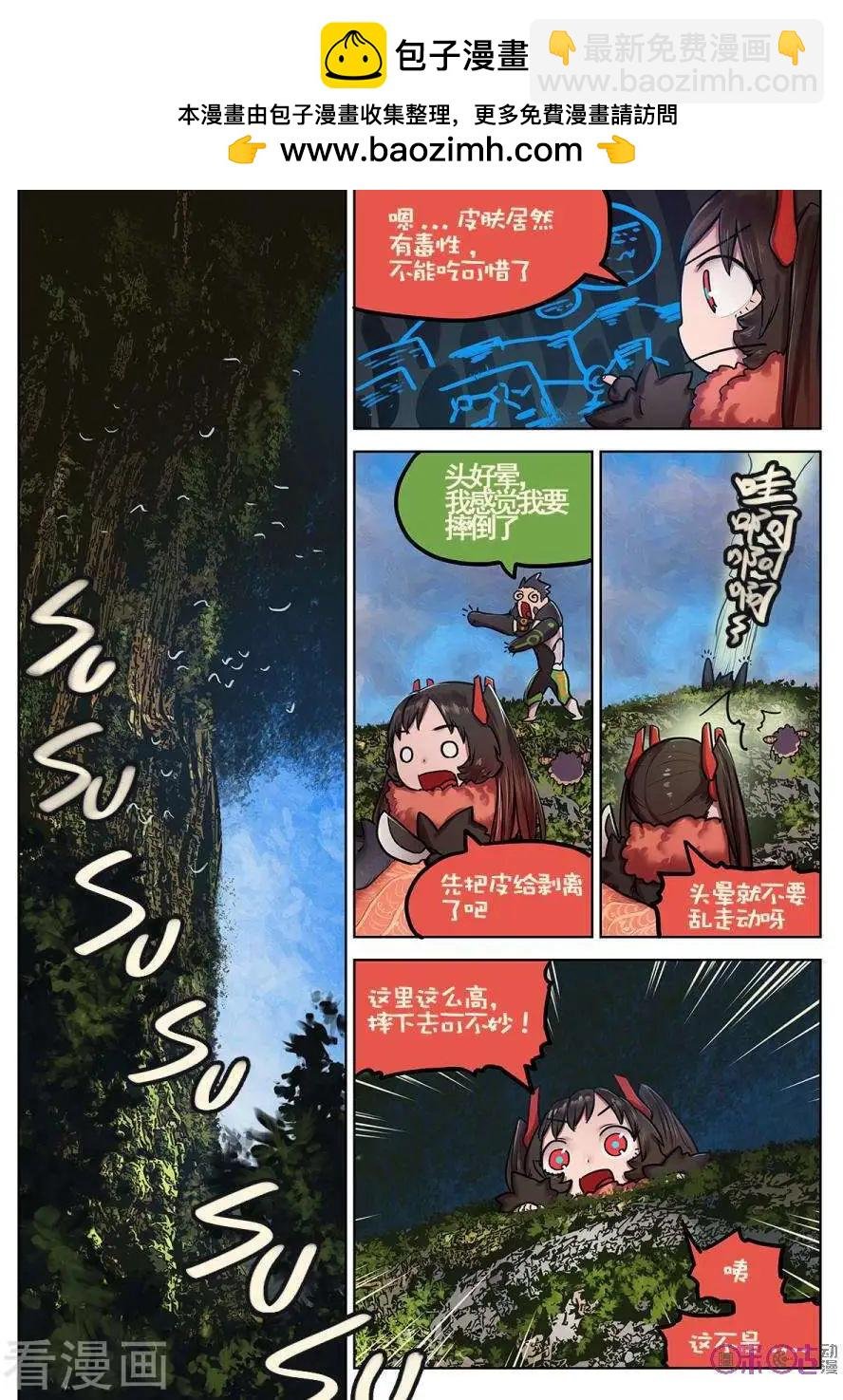 第21话