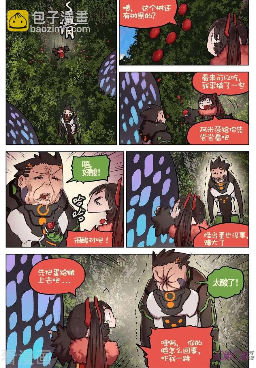 第21话