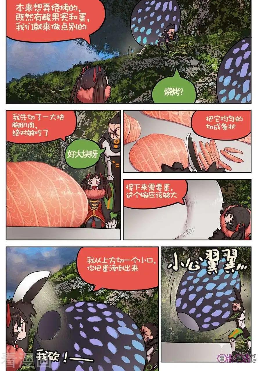 第21话