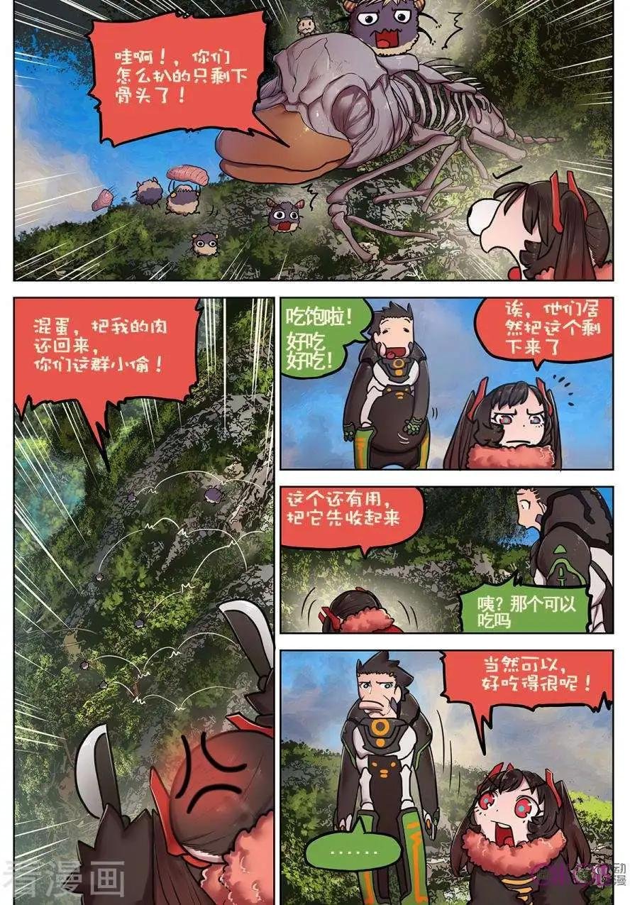 第21话