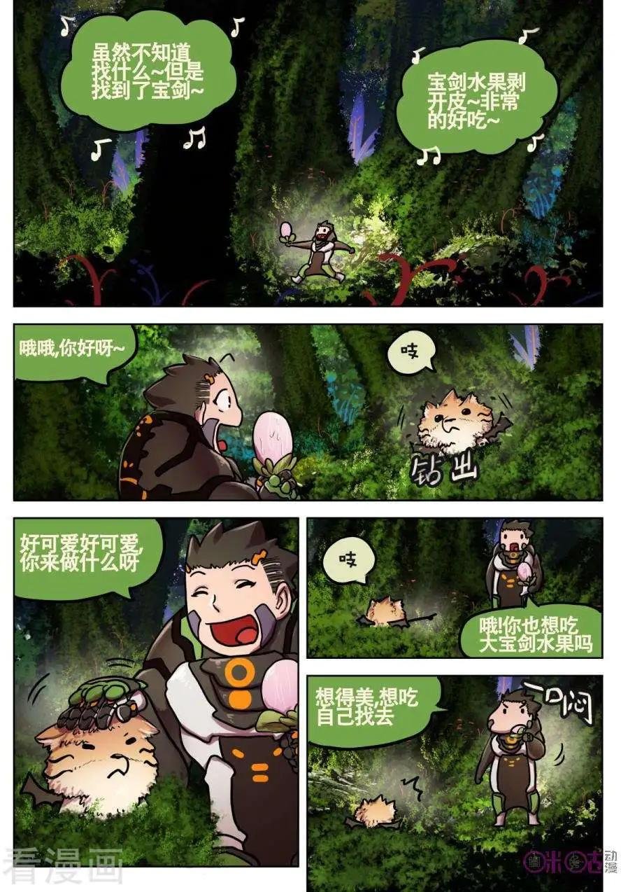 第24话
