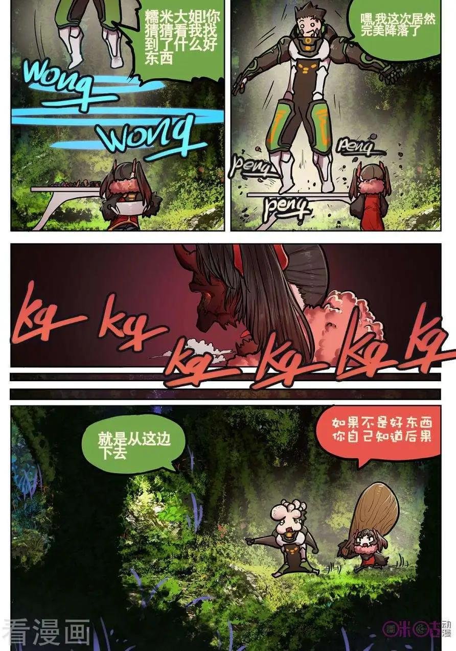 第24话