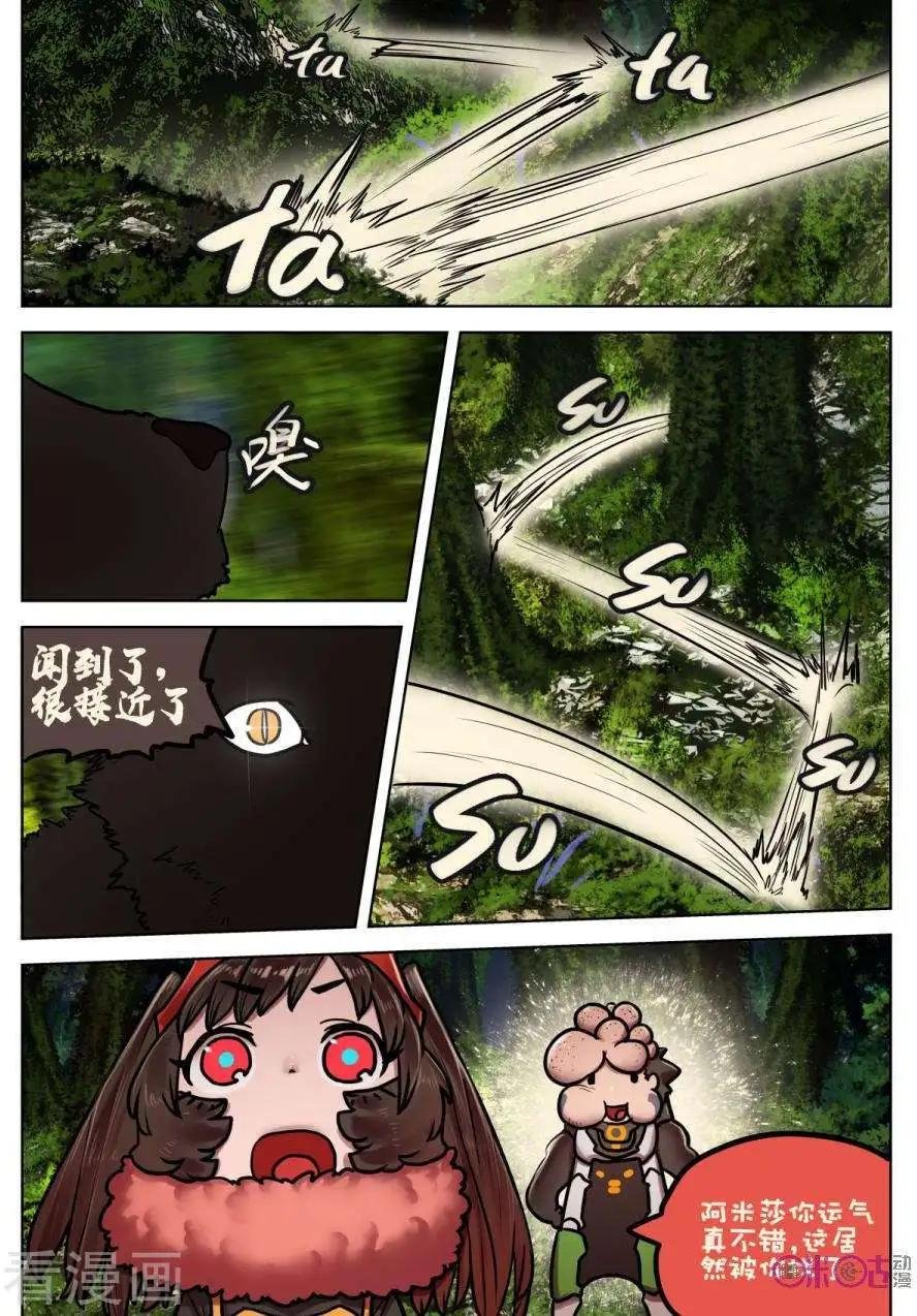 第24话