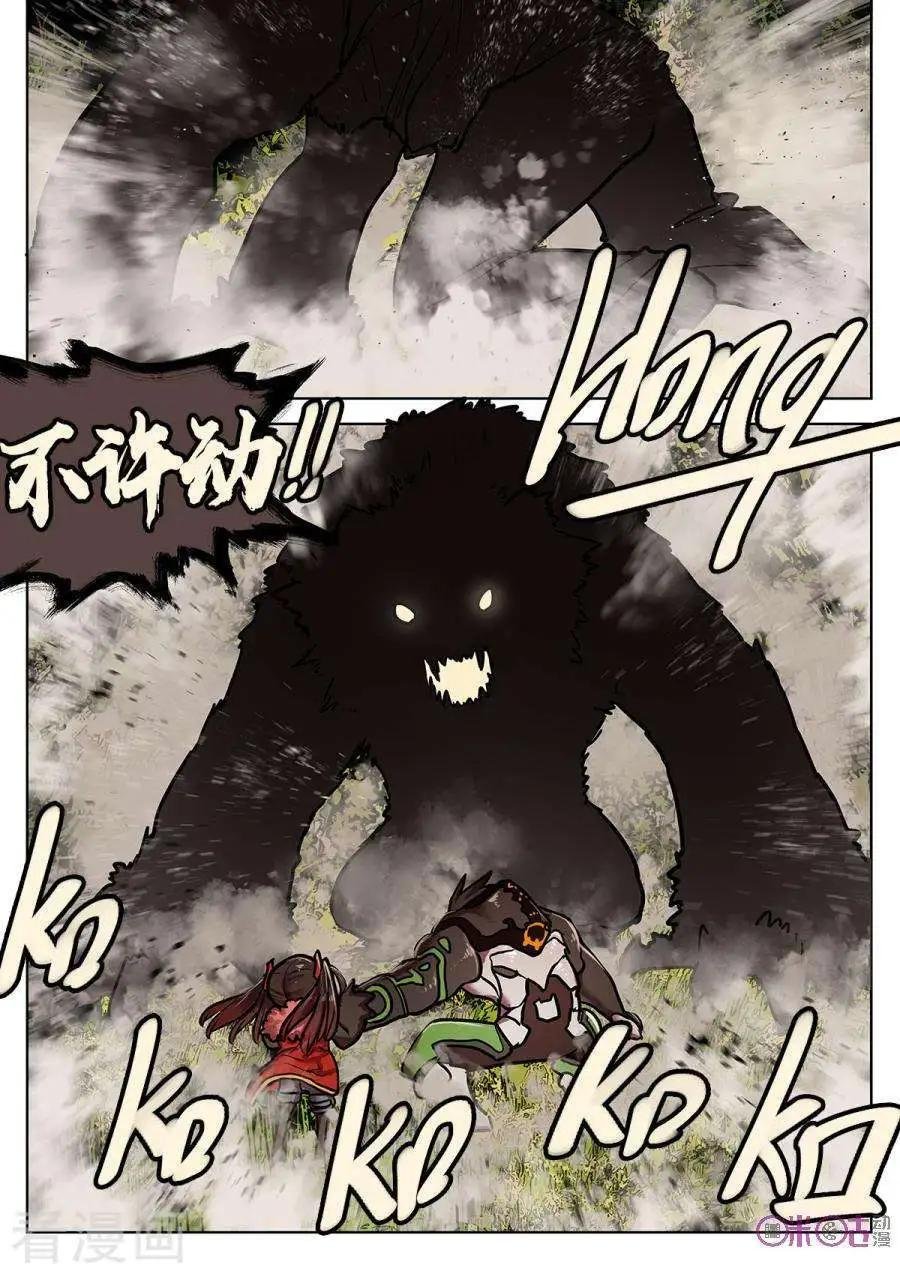 第25话