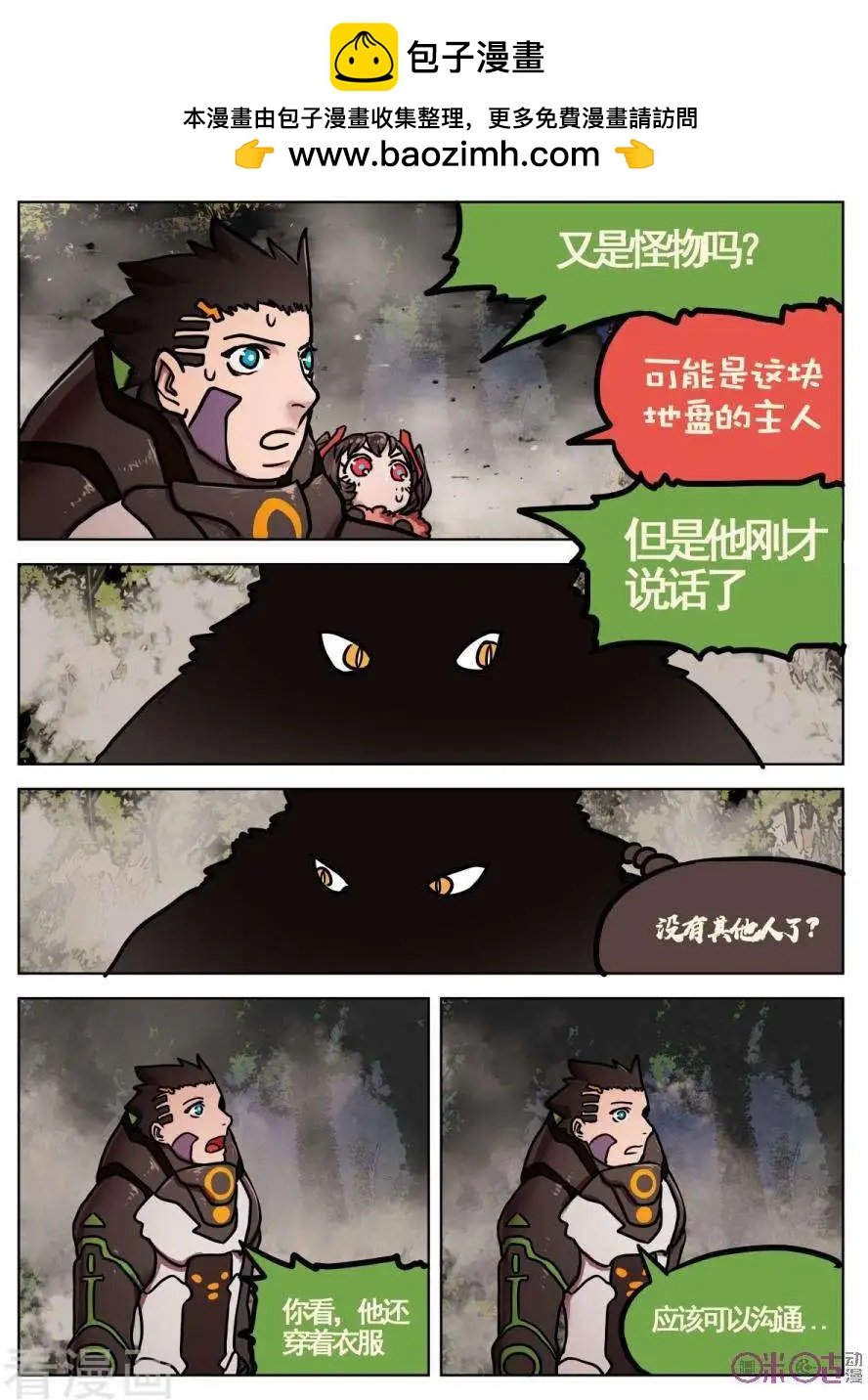 第25话