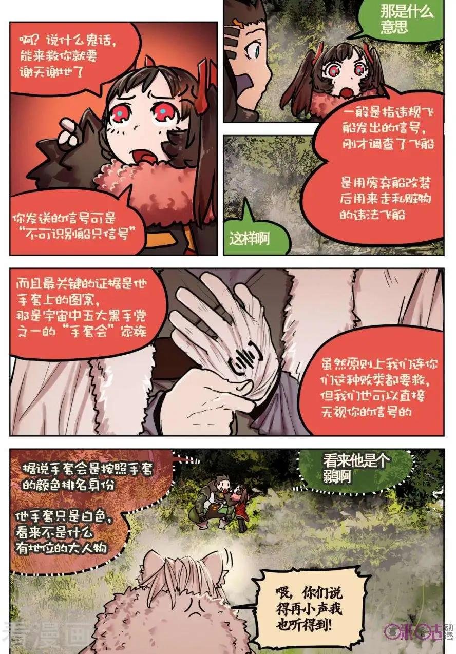 第25话