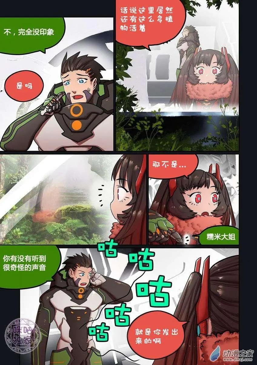 第03回