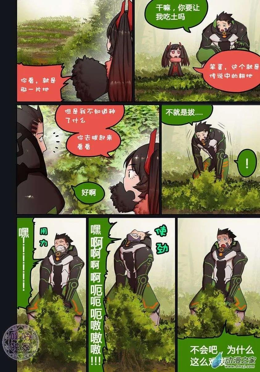 第03回