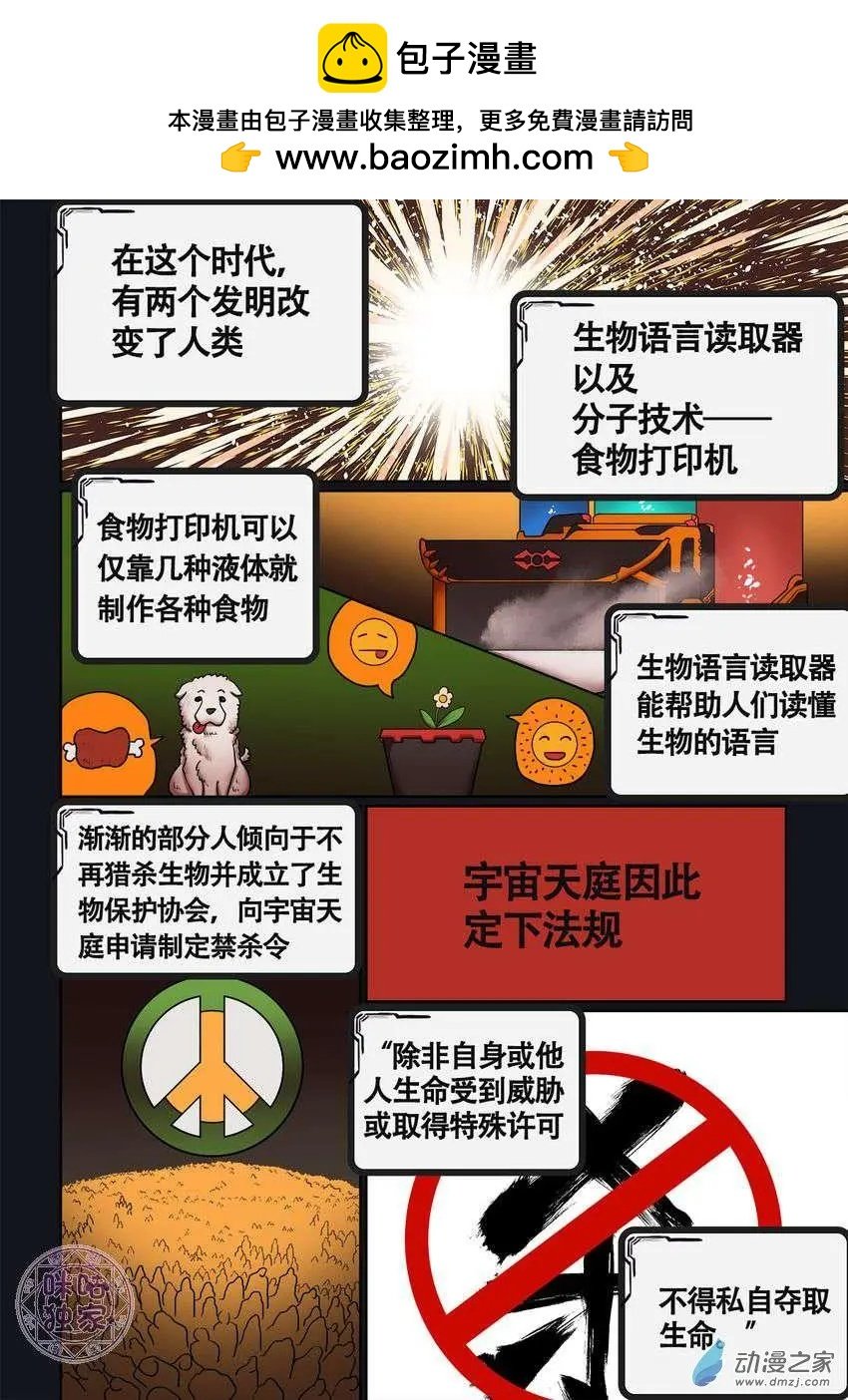 第03回