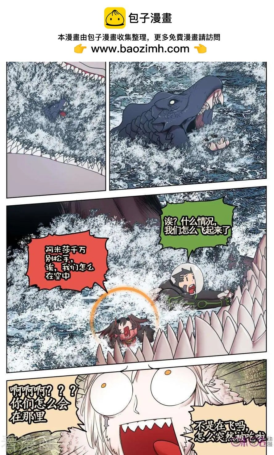 第31话