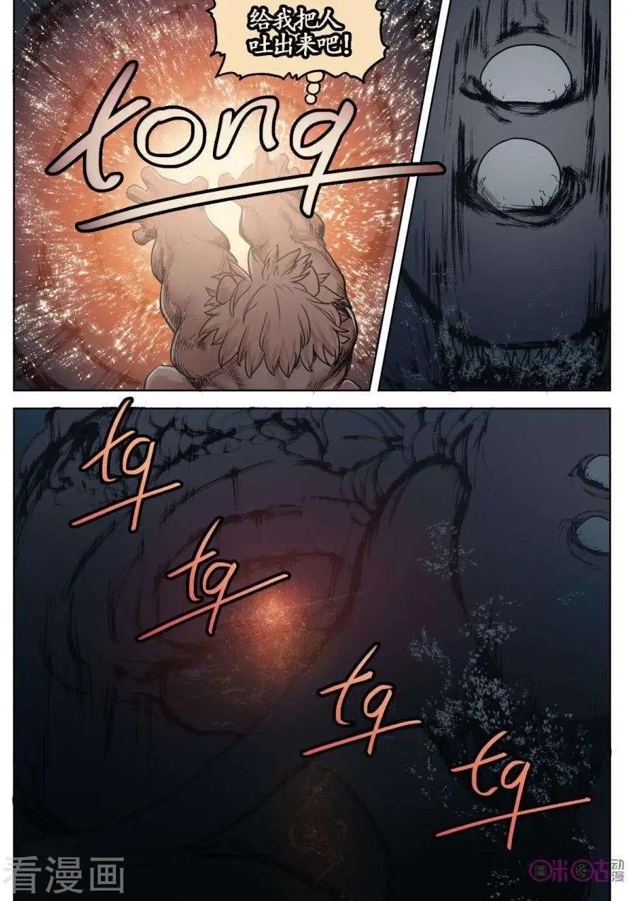 第31话