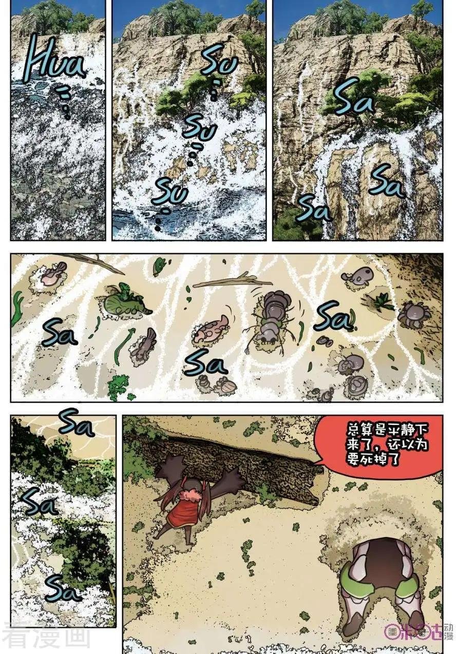 第31话