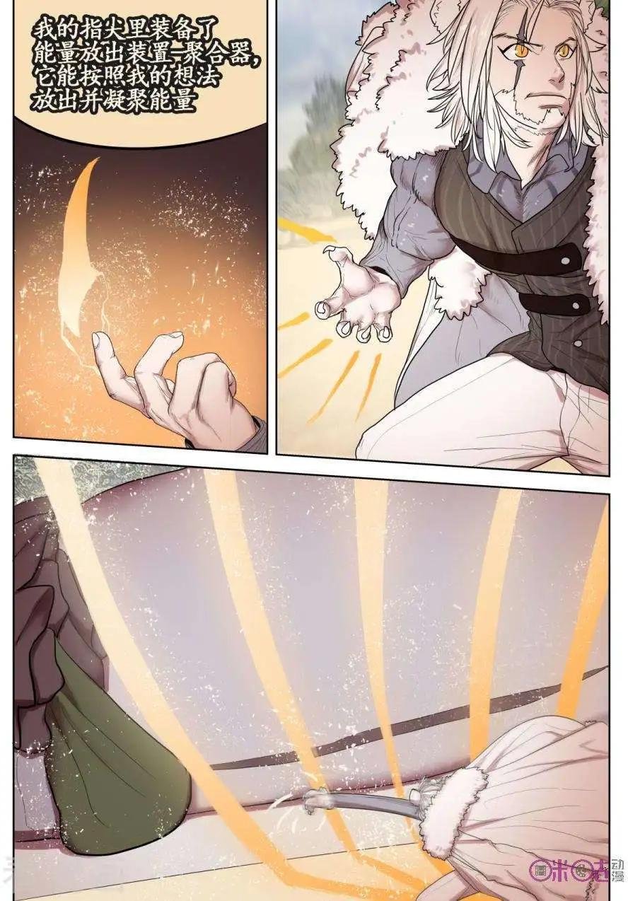 第33话