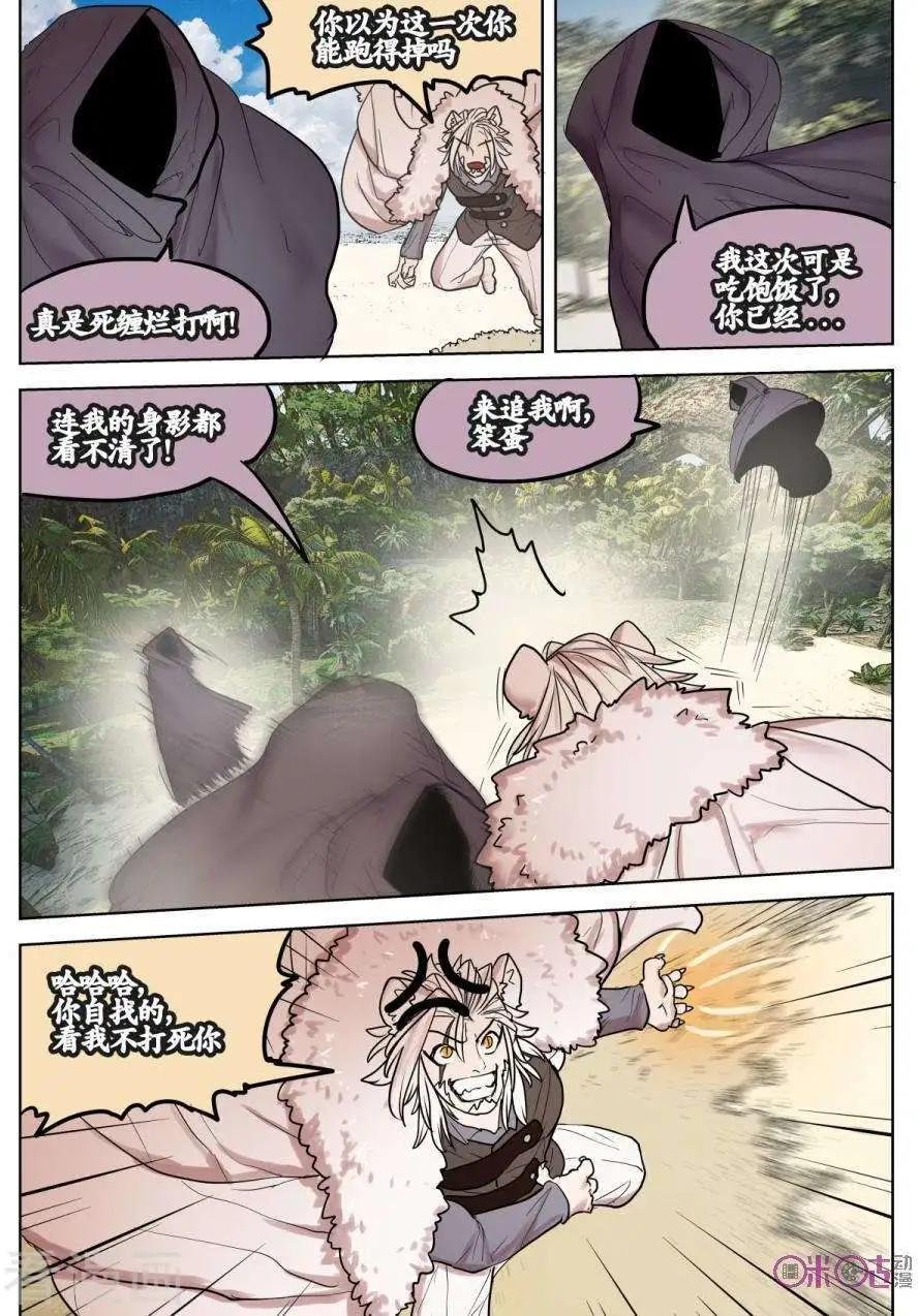 第34话