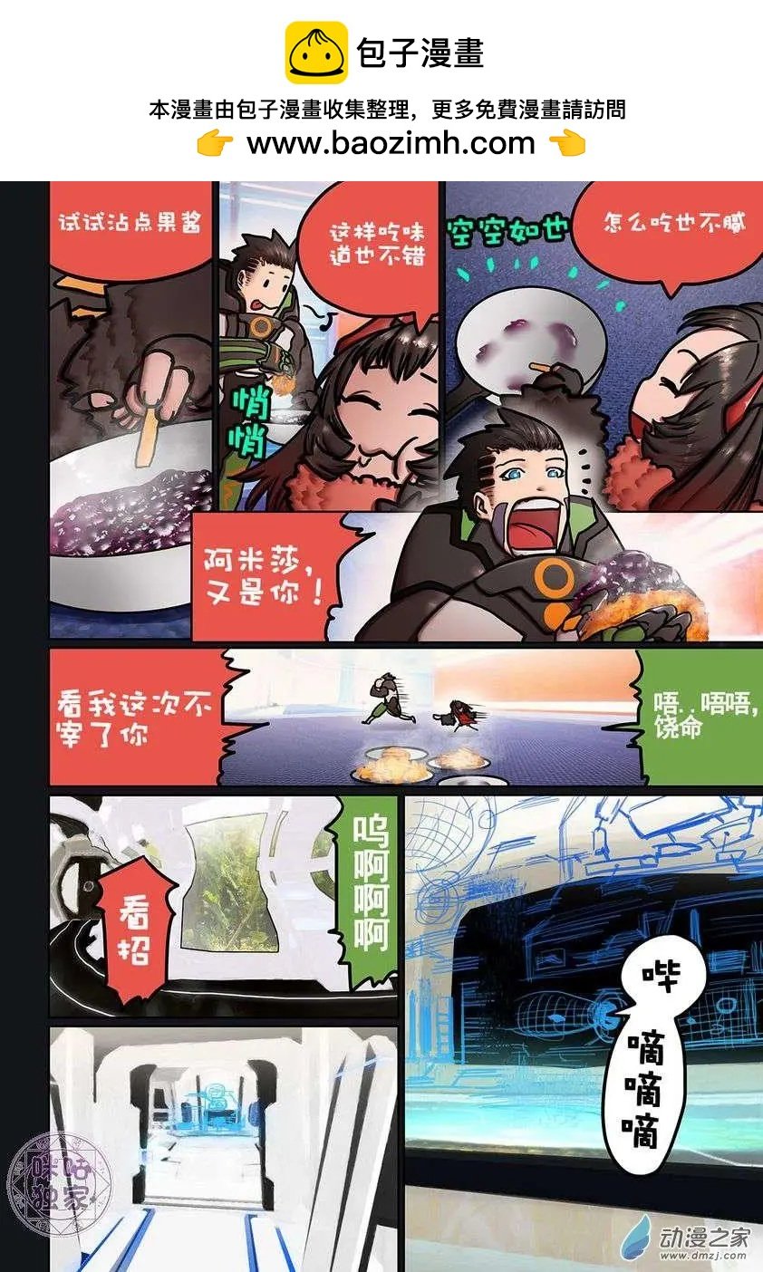 第06回