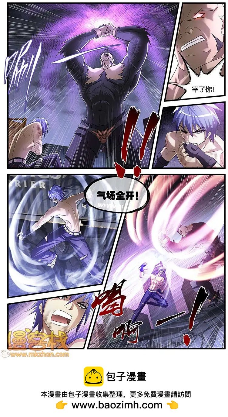 第14回 黑暗降临