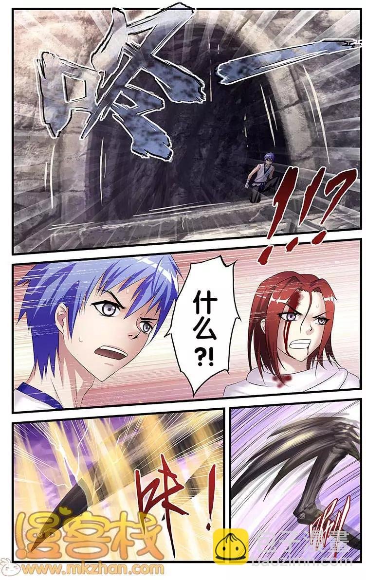 第5回 以朱雀之名