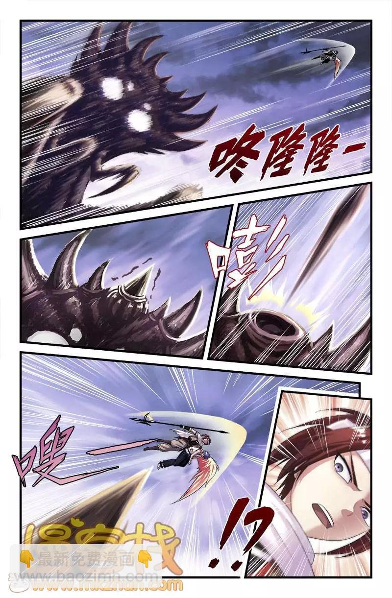 第4回 离原