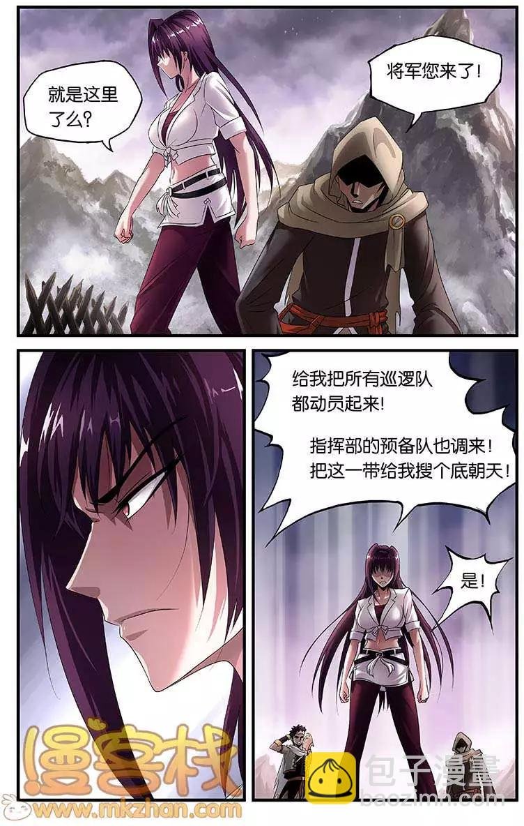 第3话 异界异灵