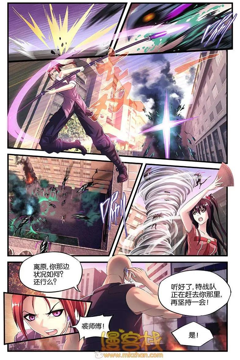 第13回 灵王之子