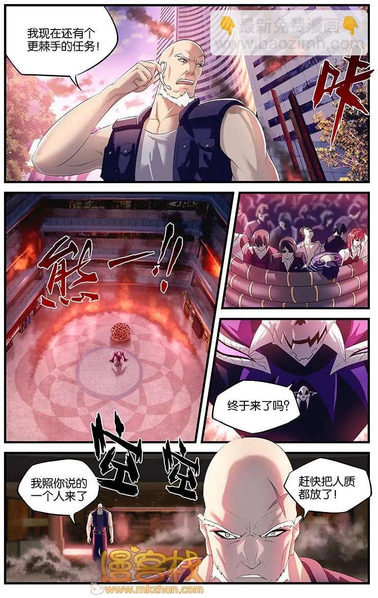 第13回 灵王之子