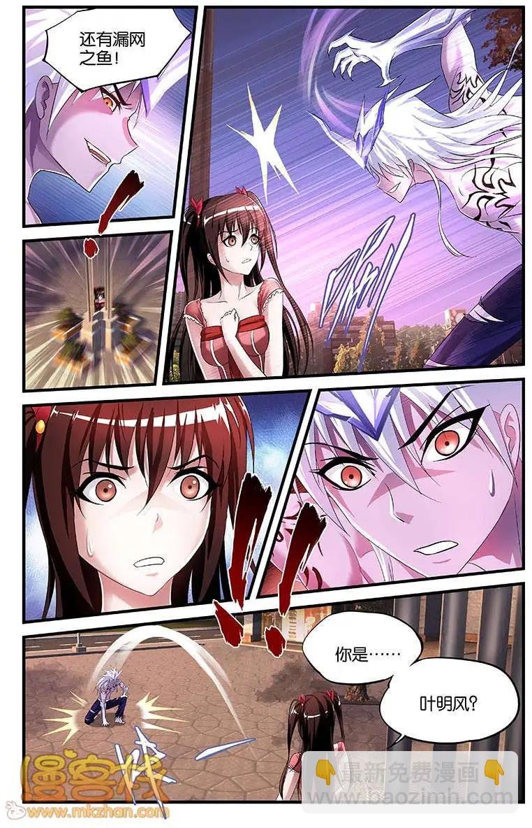 第13回 灵王之子