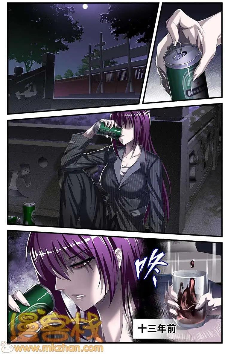 第10回 月光之下