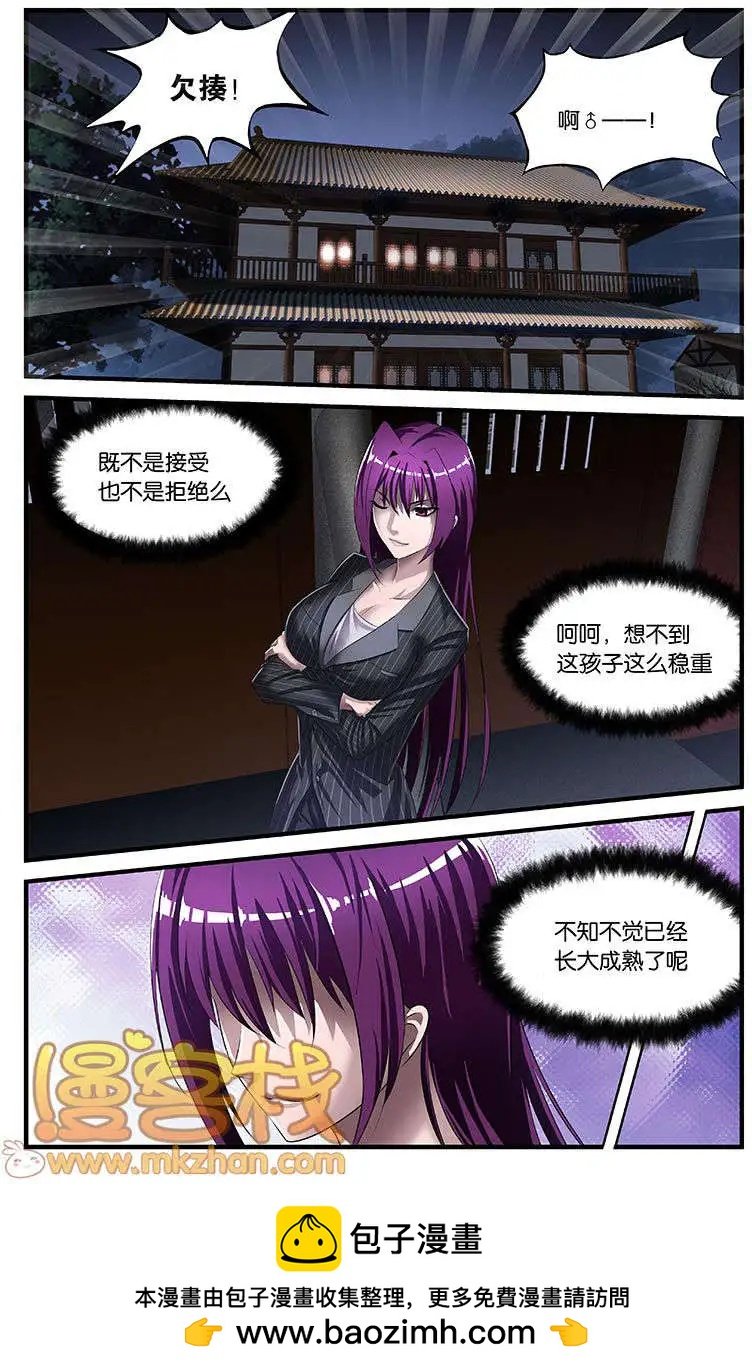 第10回 月光之下