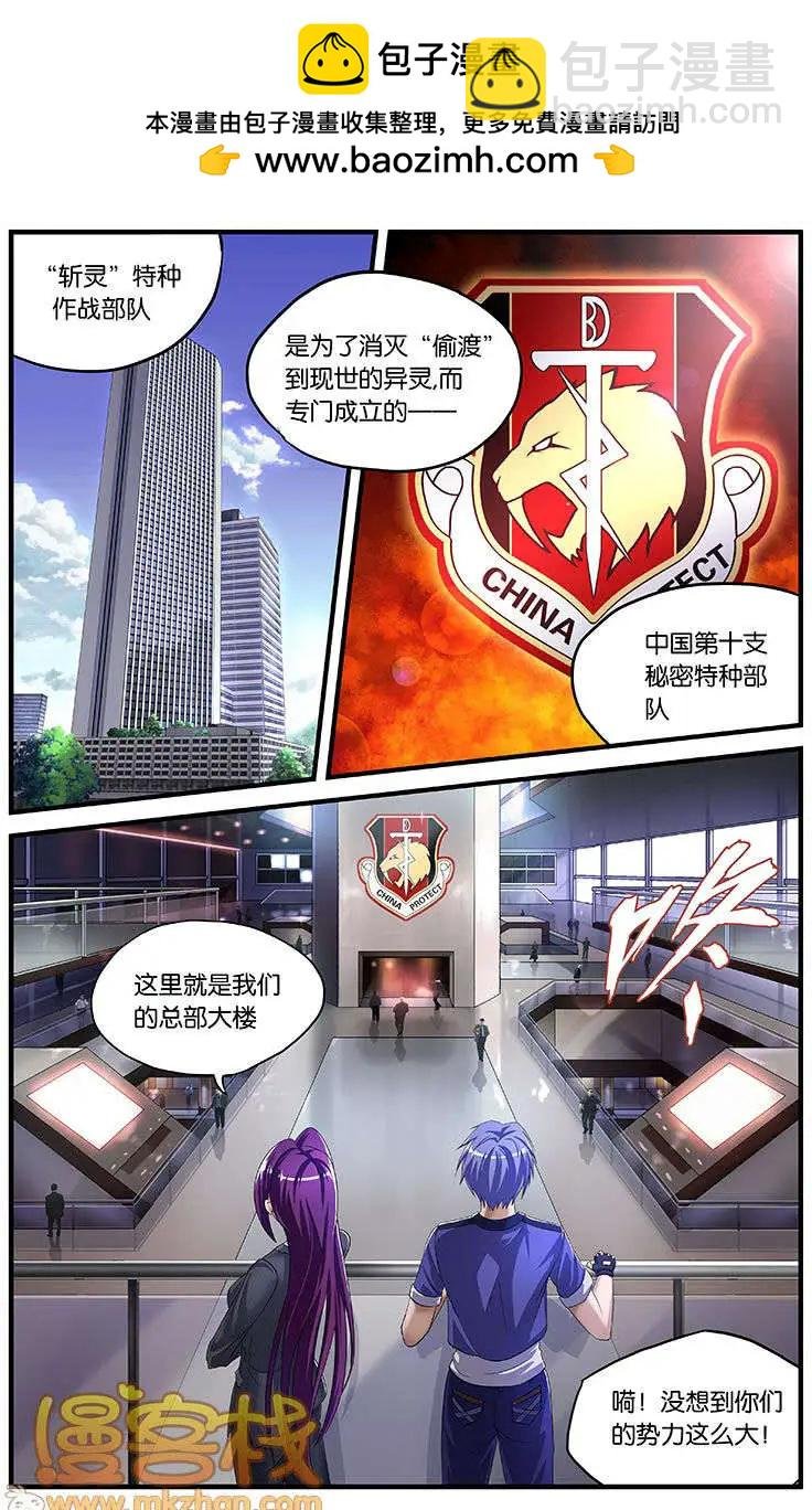 第9回 废墟之上