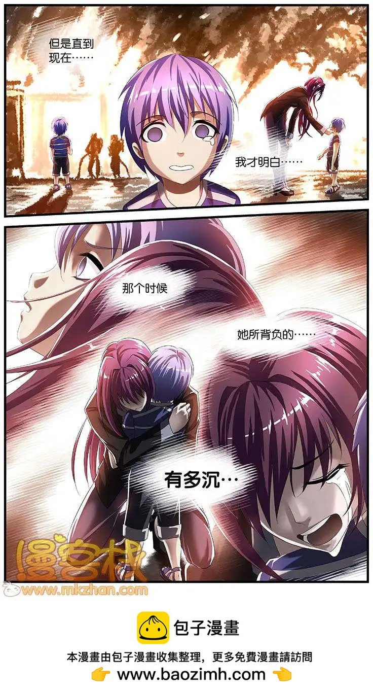 第9回 废墟之上